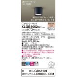 パナソニック　XLGB3052CB1(ランプ別梱)　ダウンシーリング 調光(ライコン別売) LED(電球色) 天井直付型 拡散タイプ オフブラック