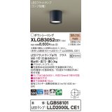 パナソニック　XLGB3052CE1(ランプ別梱)　ダウンシーリング LED(電球色) 天井直付型 拡散タイプ オフブラック