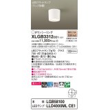 パナソニック　XLGB3312CE1(ランプ別梱)　ダウンシーリング LED(電球色) 天井直付型 美ルック 拡散タイプ ホワイト