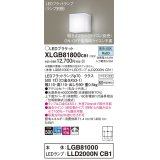 パナソニック　XLGB81800CB1　ブラケット 壁直付型 LED (昼白色) 拡散タイプ 調光タイプ(ライコン別売) 白熱電球60形1灯器具相当 乳白