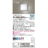 パナソニック　XLGB81800CE1　ブラケット 壁直付型 LED (昼白色) 拡散タイプ 白熱電球60形1灯器具相当 乳白