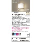 パナソニック　XLGB81801CB1　ブラケット 壁直付型 LED (温白色) 拡散タイプ 調光タイプ(ライコン別売) 白熱電球60形1灯器具相当 乳白