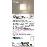 パナソニック　XLGB81801CE1　ブラケット 壁直付型 LED (温白色) 拡散タイプ 白熱電球60形1灯器具相当 乳白