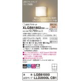 パナソニック　XLGB81802CB1　ブラケット 壁直付型 LED (電球色) 拡散タイプ 調光タイプ(ライコン別売) 白熱電球60形1灯器具相当 乳白