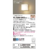 パナソニック　XLGB81802CE1　ブラケット 壁直付型 LED (電球色) 拡散タイプ 調光タイプ 白熱電球60形1灯器具相当 乳白