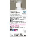 パナソニック　XLGB81805CB1　ブラケット 壁直付型 LED (昼白色) 拡散タイプ 調光タイプ(ライコン別売) 白熱電球60形1灯器具相当 ホワイト