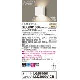 パナソニック　XLGB81806CB1　ブラケット 壁直付型 LED (温白色) 拡散タイプ 調光タイプ(ライコン別売) 白熱電球60形1灯器具相当 ホワイト