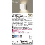 パナソニック　XLGB81806CE1　ブラケット 壁直付型 LED (温白色) 拡散タイプ 白熱電球60形1灯器具相当 ホワイト