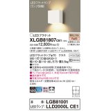 パナソニック　XLGB81807CE1　ブラケット 壁直付型 LED (電球色) 拡散タイプ 白熱電球60形1灯器具相当 ホワイト