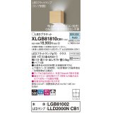 パナソニック　XLGB81810CB1　ブラケット 壁直付型 LED (昼白色) 拡散タイプ 調光タイプ(ライコン別売) 白熱電球60形1灯器具相当 メイプル調