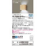 パナソニック　XLGB81810CE1　ブラケット 壁直付型 LED (昼白色) 拡散タイプ 白熱電球60形1灯器具相当 メイプル調