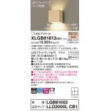 パナソニック　XLGB81812CB1　ブラケット 壁直付型 LED (電球色) 拡散タイプ 調光タイプ(ライコン別売) 白熱電球60形1灯器具相当 メイプル調