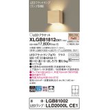 パナソニック　XLGB81812CE1　ブラケット 壁直付型 LED (電球色) 拡散タイプ 白熱電球60形1灯器具相当 メイプル調