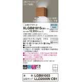 パナソニック　XLGB81815CB1　ブラケット 壁直付型 LED (昼白色) 拡散タイプ 調光タイプ(ライコン別売) 白熱電球60形1灯器具相当 チェリー調