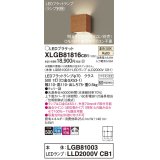 パナソニック　XLGB81816CB1　ブラケット 壁直付型 LED (温白色) 拡散タイプ 調光タイプ(ライコン別売) 白熱電球60形1灯器具相当 チェリー調