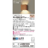 パナソニック　XLGB81817CE1　ブラケット 壁直付型 LED (電球色) 拡散タイプ 白熱電球60形1灯器具相当 チェリー調