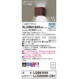 パナソニック　XLGB81820CB1　ブラケット 壁直付型 LED (昼白色) 拡散タイプ 調光タイプ(ライコン別売) 白熱電球60形1灯器具相当 ウォールナット調