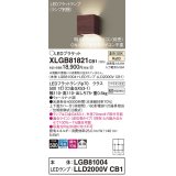 パナソニック　XLGB81821CB1　ブラケット 壁直付型 LED (温白色) 拡散タイプ 調光タイプ(ライコン別売) 白熱電球60形1灯器具相当 ウォールナット調