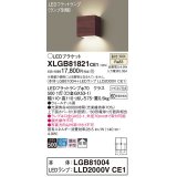 パナソニック　XLGB81821CE1　ブラケット 壁直付型 LED (温白色) 拡散タイプ 白熱電球60形1灯器具相当 ウォールナット調