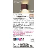 パナソニック　XLGB81822CB1　ブラケット 壁直付型 LED (電球色) 拡散タイプ 調光タイプ(ライコン別売) 白熱電球60形1灯器具相当 ウォールナット調