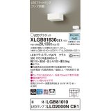 パナソニック　XLGB81830CE1　ブラケット 壁直付型 LED (昼白色) 拡散タイプ 白熱電球60形1灯器具相当 ホワイト