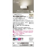 パナソニック　XLGB81831CB1　ブラケット 壁直付型 LED (温白色) 拡散タイプ 調光タイプ(ライコン別売) 白熱電球60形1灯器具相当 ホワイト