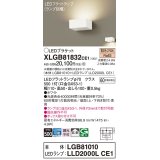 パナソニック　XLGB81832CE1　ブラケット 壁直付型 LED (電球色) 拡散タイプ 白熱電球60形1灯器具相当 ホワイト