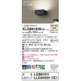 パナソニック　XLGB81836CE1　ブラケット 壁直付型 LED (温白色) 拡散タイプ 白熱電球60形1灯器具相当 ブラック