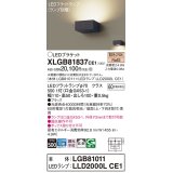 パナソニック　XLGB81837CE1　ブラケット 壁直付型 LED (電球色) 拡散タイプ 白熱電球60形1灯器具相当 ブラック