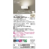 パナソニック　XLGB81841CB1　ブラケット 壁直付型 LED (温白色) 拡散タイプ 調光タイプ(ライコン別売) 白熱電球100形1灯器具相当 ホワイト