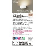 パナソニック　XLGB81842CB1　ブラケット 壁直付型 LED (電球色) 拡散タイプ 調光タイプ(ライコン別売) 白熱電球100形1灯器具相当 ホワイト