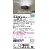 パナソニック　XLGB81845CB1　ブラケット 壁直付型 LED (昼白色) 拡散タイプ 調光タイプ(ライコン別売) 白熱電球100形1灯器具相当 ブラック