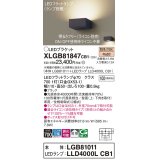 パナソニック　XLGB81847CB1　ブラケット 壁直付型 LED (電球色) 拡散タイプ 調光タイプ(ライコン別売) 白熱電球100形1灯器具相当 ブラック