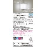 パナソニック　XLGB81900CB1　ブラケット 壁直付型 LED(昼白色) 入隅コーナー用 拡散 ツマミネジ方式 調光(ライコン別売) 乳白