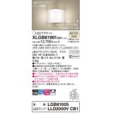 パナソニック　XLGB81901CB1　ブラケット 壁直付型 LED(温白色) 入隅コーナー用 拡散 ツマミネジ方式 調光(ライコン別売) 乳白