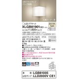 パナソニック　XLGB81901CE1　ブラケット 壁直付型 LED(温白色) 入隅コーナー用 拡散 ツマミネジ方式 乳白