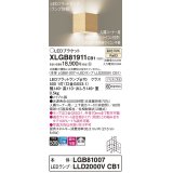 パナソニック　XLGB81911CB1　ブラケット 壁直付型 LED(温白色) 入隅コーナー用 拡散 ツマミネジ方式 調光(ライコン別売) メイプル調