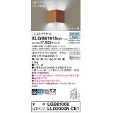 パナソニック　XLGB81915CE1　ブラケット 壁直付型 LED(昼白色) 入隅コーナー用 拡散 ツマミネジ方式 チェリー調