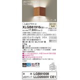 パナソニック　XLGB81916CE1　ブラケット 壁直付型 LED(温白色) 入隅コーナー用 拡散 ツマミネジ方式 チェリー調