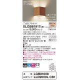 パナソニック　XLGB81917CB1　ブラケット 壁直付型 LED(電球色) 入隅コーナー用 拡散 ツマミネジ方式 調光(ライコン別売) チェリー調