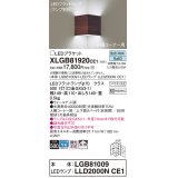 パナソニック　XLGB81920CE1　ブラケット 壁直付型 LED(昼白色) 入隅コーナー用 拡散 ツマミネジ方式 ウォールナット調