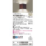 パナソニック　XLGB81921CE1　ブラケット 壁直付型 LED(温白色) 入隅コーナー用 拡散 ツマミネジ方式 ウォールナット調