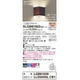 パナソニック　XLGB81922CB1　ブラケット 壁直付型 LED(電球色) 入隅コーナー用 拡散 ツマミネジ方式 調光(ライコン別売) ウォールナット調