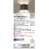 パナソニック　XLGB81922CE1　ブラケット 壁直付型 LED(電球色) 入隅コーナー用 拡散 ツマミネジ方式 ウォールナット調