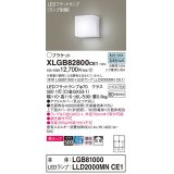 パナソニック　XLGB82800CE1(ランプ別梱包)　コンパクトブラケット 壁直付型 LED (昼白色) 美ルック・上下面カバー付 (非密閉)・拡散タイプ 乳白