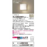 パナソニック　XLGB82801CE1(ランプ別梱包)　コンパクトブラケット 壁直付型 LED (温白色) 美ルック・上下面カバー付 (非密閉)・拡散タイプ 乳白