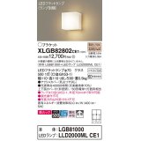 パナソニック　XLGB82802CE1(ランプ別梱包)　コンパクトブラケット 壁直付型 LED (電球色) 美ルック・上下面カバー付 (非密閉)・拡散タイプ 乳白