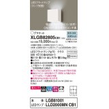 パナソニック　XLGB82805CB1(ランプ別梱包)　ブラケット 壁直付型 LED (昼白色) 美ルック 上下面カバー付 (非密閉) 拡散 調光 (ライコン別売) ホワイト