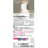 パナソニック　XLGB82806CB1(ランプ別梱包)　ブラケット 壁直付型 LED (温白色) 美ルック 上下面カバー付 (非密閉) 拡散 調光 (ライコン別売) ホワイト