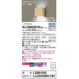 パナソニック　XLGB82810CB1(ランプ別梱)　ブラケット 壁直付型 LED (昼白色) 美ルック 上下面カバー付 (非密閉) 拡散 調光 (ライコン別売) メイプル調